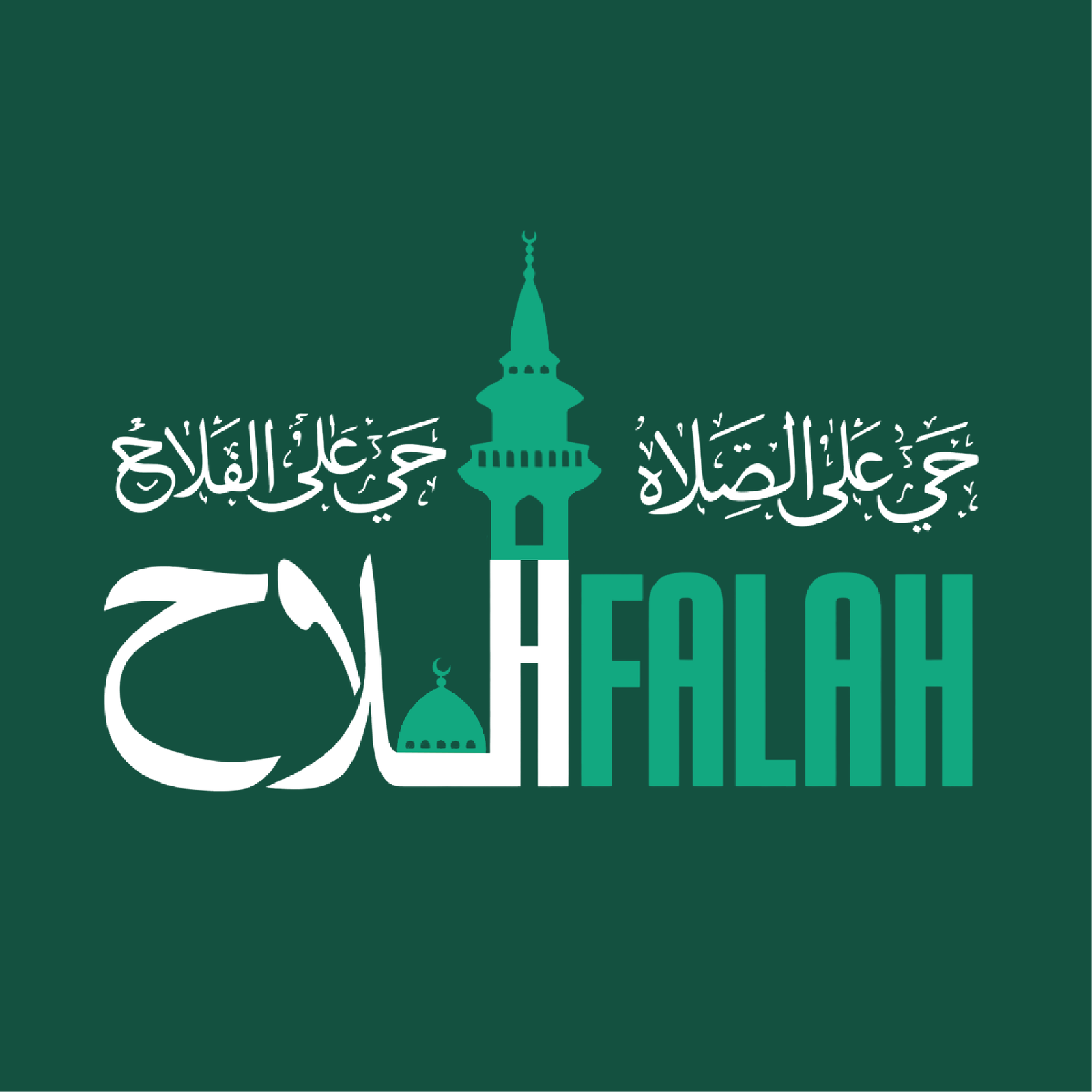Al-falah Islamic Center Logo